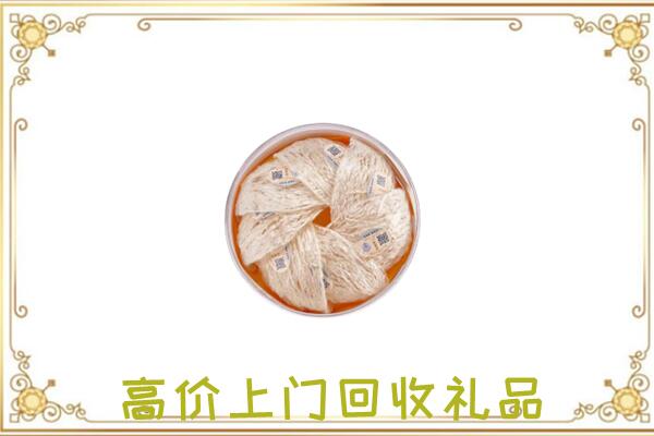 黔江附近回收燕窝