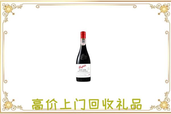 黔江附近回收奔富