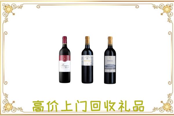 黔江附近回收拉菲