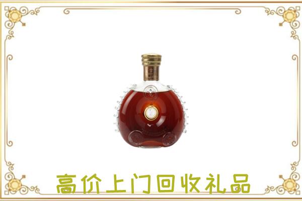 黔江附近回收路易十三