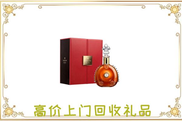 黔江附近回收人头马