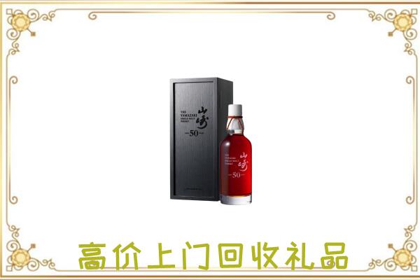 黔江附近回收山崎