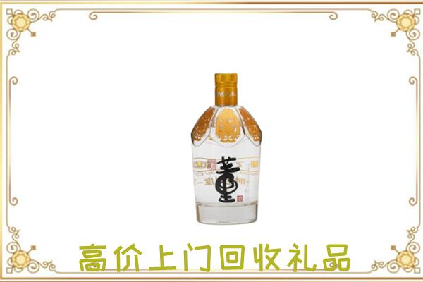 黔江回收董酒