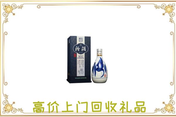 黔江回收汾酒