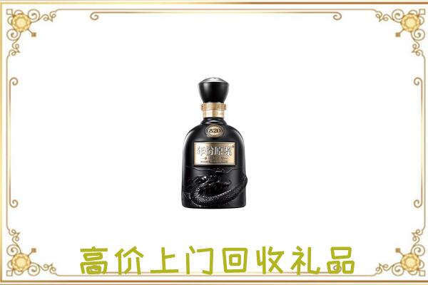 黔江回收古井贡酒