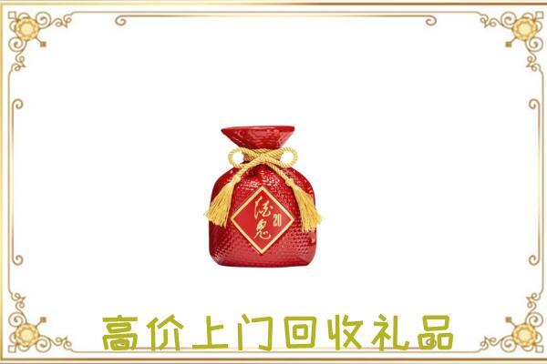 黔江附近回收酒鬼酒