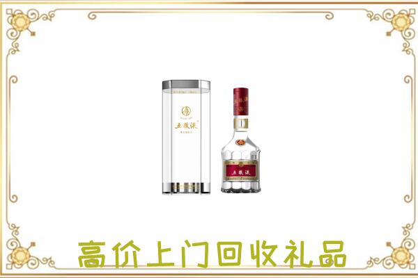 黔江周边回收五粮液酒